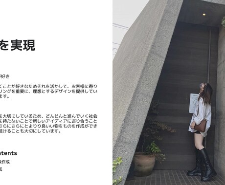 Instagram運用代行いたします 自社を効果的に世の中へ発信していきます！！ イメージ1