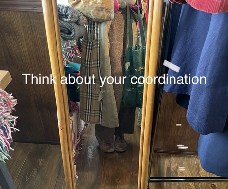 お持ちのお洋服で5着コーディネート致します 私の今までの知識を活かします！ イメージ1