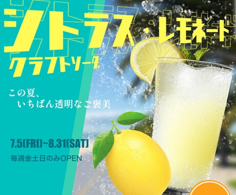SNS・広告バナーを丁寧に制作します 最低価格1500円で、バナー1枚1枚に全力で向き合います！ イメージ2