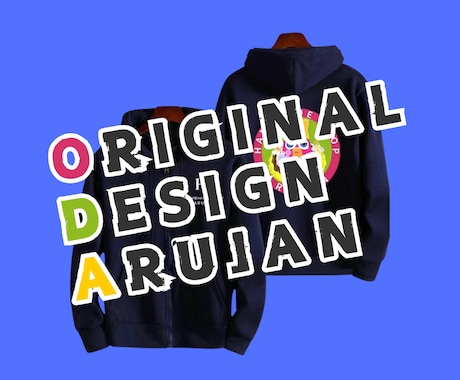 オリジナルグッズ作ります お祝いグッズをデザインからおかませ！ イメージ1