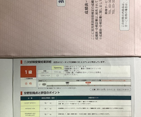 ニュース記事や教科書の英→日翻訳をお手伝いします 正確な翻訳、わかりやすい日本語訳を提供します。 イメージ1