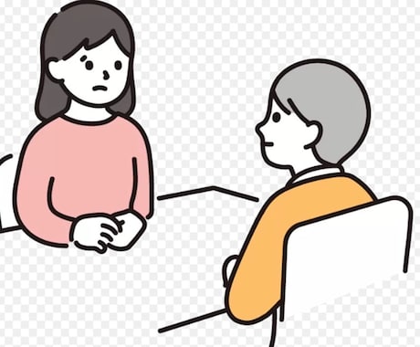 どんな内容でもOK！☘️あなたの●●お聴きします ！！　お悩み相談・いろんな不満・趣味・自慢話なんでもサポート イメージ2