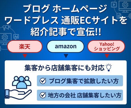 SEO外部対策オールドドメインの被リンク獲得します 楽天amazonのseo外部被リンク 上位表示を目指す イメージ2