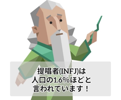 子育て中の私がお母さん、お父さんの愚痴聞きます 人口1.6％のINFJが話をききます。 イメージ2