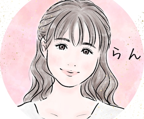 第３者が子育て話を傾聴します お話を丁寧に聴き、あなたらしく一歩前に！サポートをします。 イメージ1