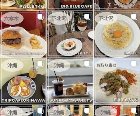 インスタ日本人フォロワー|本物の増加運営いたします 「いいね」も増える　拡散•宣伝ではなく50人から増やします イメージ1