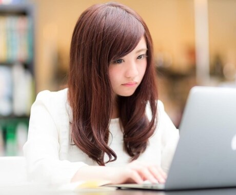 LINE感覚のチャットで60分集中悩み相談します 心の問題、人間関係、生きづらさ、結婚生活、仕事、何でもござれ イメージ1