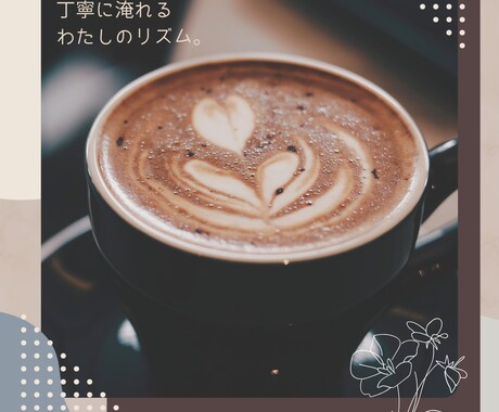 ６枚セット✨️お洒落キャンバテンプレ販売します SNS投稿に使えるおしゃれなCanvaテンプレート販売します イメージ2
