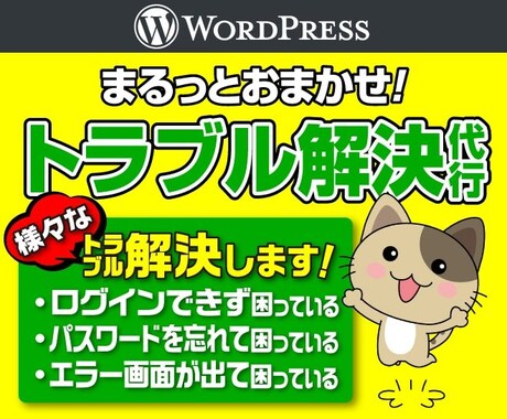 ブログ引越しと301リダイレクト設定を代行します ブログやサイトの引越し・移転は一歩間違うとSEOに大打撃 イメージ1