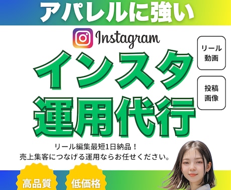 ショート動画リール動画の編集します フォロワー1.7万人で売上1.3億円販売した実績あり イメージ1