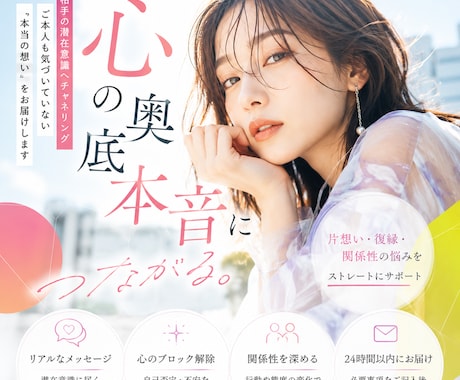 溺愛が叶う関係へ♡お相手の本音をチャネリングします 恋が叶ったご報告有！片想い、本心、復縁【恋愛成就】をお手伝い イメージ2