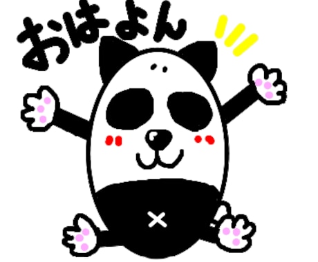 ブサイクイラスト描きます。 イメージ1