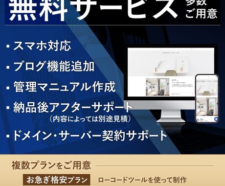 wordpress developmentます BETTER IN ALL AROUND イメージ2