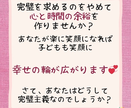 ちゃんとしなきゃで苦しいあなたへ心と脳をゆるめます がんばりすぎる心に優しく寄り添う、専門家との安心セッション。 イメージ2