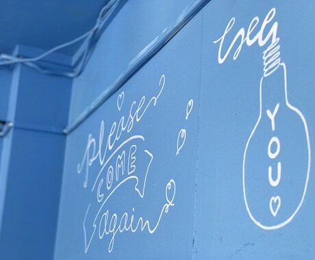店内ペイント、看板かきます 手書きのオリジナルペイントにこだわりたい方オススメ！ イメージ2