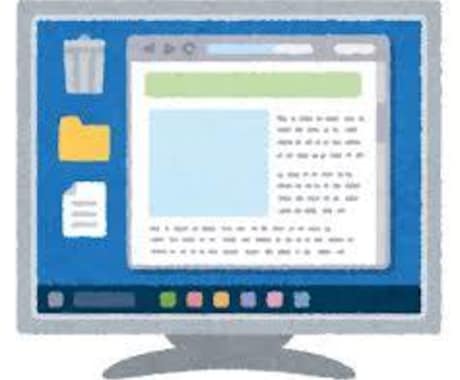 EXCELの作業自動化マクロを作ります その作業、きっと大部分が自動化できます イメージ1