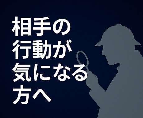 心の違和感、話してみませんか？親身にお聞きします 心のどこかに抱えている悩み。秘密厳守で伺います。 イメージ1