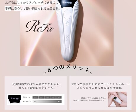 チラシ・SNS用画像のデザインを作成致します イメージ1