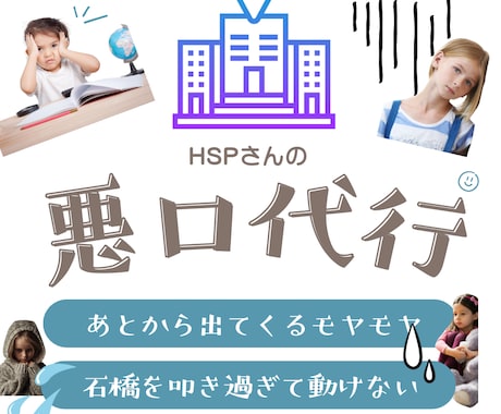 繊細なHSPさんの才能を輝かせる未来視占います 悩みや迷いに、未来へのヒントを透視メッセージでお伝えします イメージ2