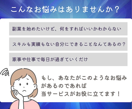 最新！AI占い×Threads稼ぎ方全手順教えます 初心者OK！知識0でもできる！集客から販売まで完全図解で公開 イメージ2