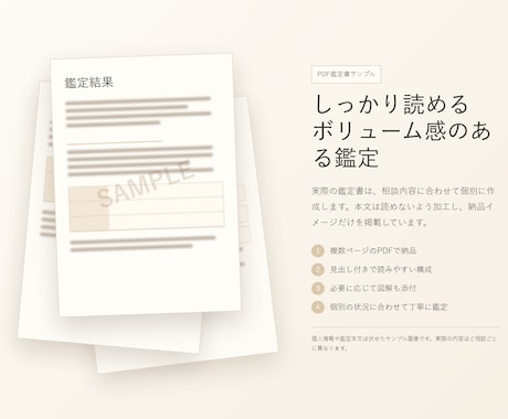 即日｜男が視る「彼の本音」霊視鑑定します 片思い、復縁、曖昧な関係…本音・距離感・流れを知りたい方へ イメージ2