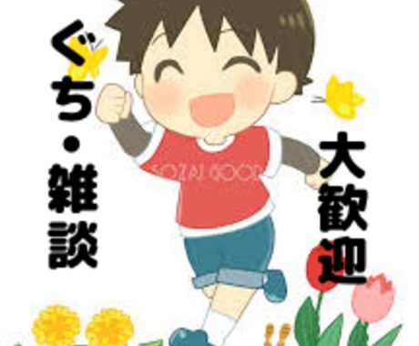 こころのモヤっとをお聴きします 話を聞くプロが優しく傾聴します。否定は一切ありません。 イメージ1