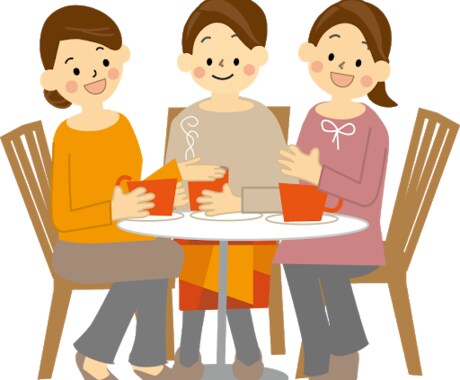 小学生までの子をもつママさん♡お話し受け止めます ママの幸せ、楽しい育児、学校、幼稚園、保育園。お悩み、傾聴 イメージ2