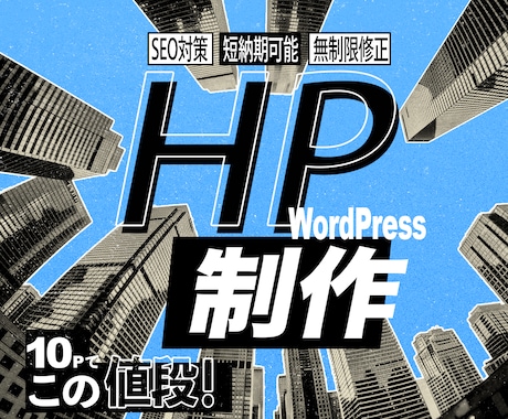 ココナラ出品画像 制作いたします パッと見て内容が伝わる、思わずクリックしたくなる画像制作 イメージ2