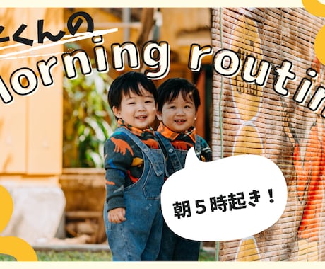 目に留まるYoutubeサムネイル作成します 修正無制限！限られた予算内でも納得いくまで向き合います。 イメージ2