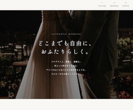 格安でWordPressでのLP制作承ります ＼先着5名限定／集客導線を意識したLPを丁寧に制作します！ イメージ2