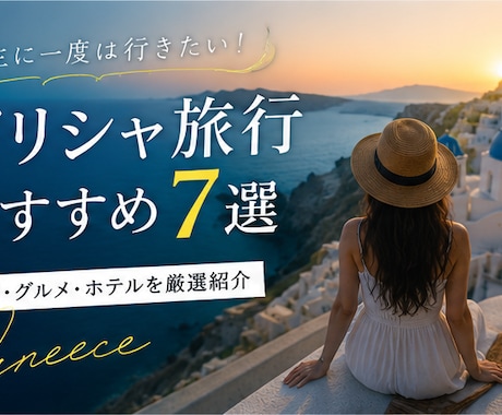 目を引くYouTubeサムネイルを制作します 目を引く見やすいサムネイルを丁寧に制作します イメージ2