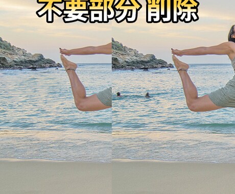 レタッチ！写真の背景を美しく変更します 背景をチェンジしたり、写り混んだ人を消したり イメージ2