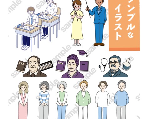 商用カットイラスト描きます 思い描くイメージをイラストにします！！ イメージ2