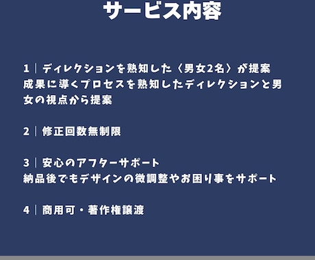ロゴ×名刺 男女2名のプロがトータルデザインします 男性と女性目線の両方のデザインで比較できます イメージ2