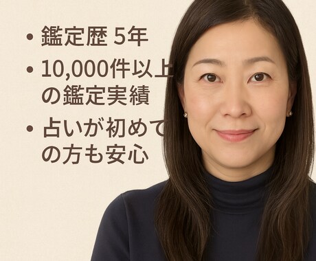復縁・恋愛専門お相手の本音と今後を占います 現実を大切に読み解くタロット鑑定 イメージ1