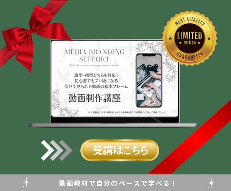 縦横型どちらの動画でも共通する動画の伸び方教えます 【限定10名】企業3社のSNS講師＆Udemy講師が指導 イメージ2
