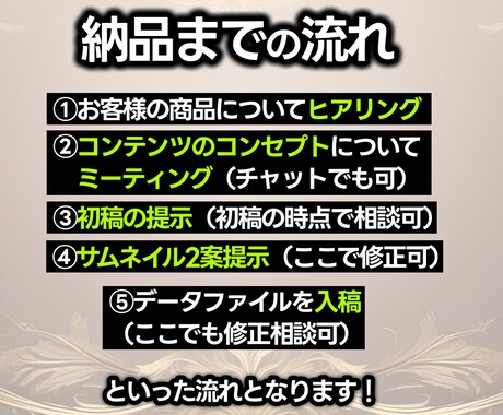 プロデザイナーが売れるコンテンツサムネイル作ります ”あなた”の世界観を表現。マーケティング面でのアドバイスも。 イメージ2