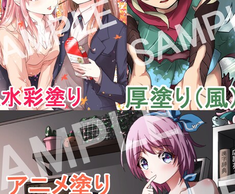 【商用利用可】女の子のイラストを提供します。【背景追加＋500円】 イメージ1