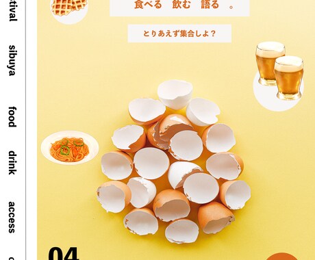 snsデザイン作成します すぐに対応して欲しい方もぜひ！！ イメージ2