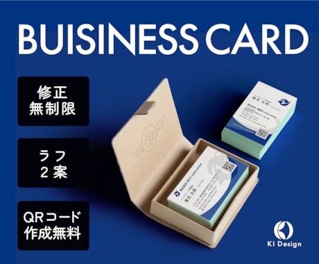 シンプルでスタイリッシュな名刺を作成します １つ１つ丁寧にデザインします！│特別価格で提供中！ イメージ1