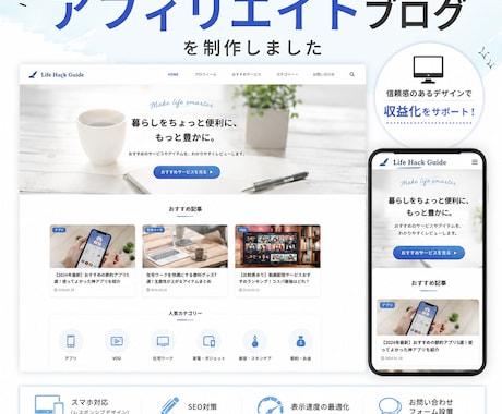 プロが最高品質のホームページを作成します 成果につながる、あなただけのHPを制作します イメージ2
