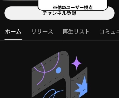お使いのYouTubeアカウントを公式化代行します 【業界初・初回限定料金】優先提携アクセスにより約2週間で完了 イメージ2