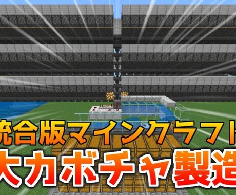1000円で簡単なサムネイルを3枚制作します 簡単なサムネイルを低価格で制作いたします！ イメージ2