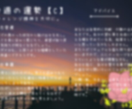 お手軽占い！気になっていること何でも占います お試しにサクッと占いたいという方是非どうぞ！ イメージ2