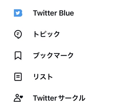 Twitterのフォロワー増加します Twitterでフォロワー増やしたい方お手伝いします イメージ1