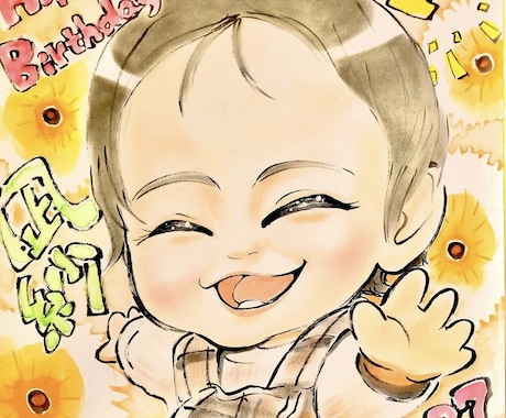 記念に残る似顔絵を描きます 可愛く、カッコよく。記念日やプレゼントに最高の思い出を。 イメージ2