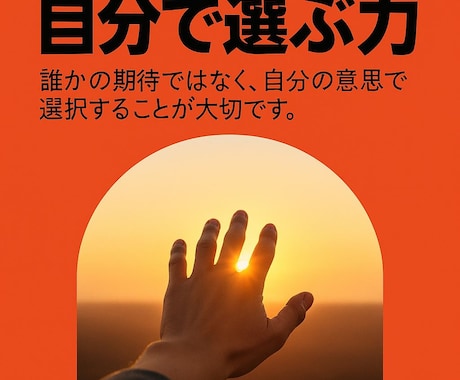 トリプルコンサルティングで最強の自分に巡り会えます 豆腐メンタルを卒業っ！！遂に史上最強の自分に巡り会えた イメージ1