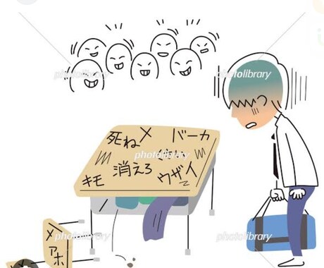 チャットで少しでも改善します 不登校の人大歓迎！困っていることがあれば少しでも イメージ1