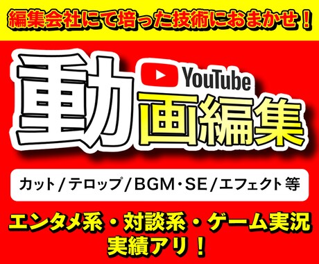 動画編集請け負います AEを使った演出が得意です！他とは違う演出を提供致します！ イメージ1