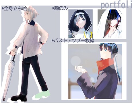 3L,夢絵など対応可能！少年少女のイラスト描きます バストアップ、顔だけなど対応可能！(金額は変動します) イメージ2